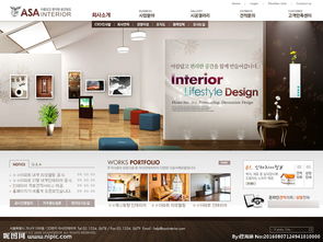 如何通過精選圖片提升裝飾公司網(wǎng)站的專業(yè)魅力