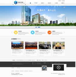 企業(yè)網(wǎng)站設(shè)計(jì)靈感庫 高清PSD模板與動(dòng)漫風(fēng)格官網(wǎng)全攻略